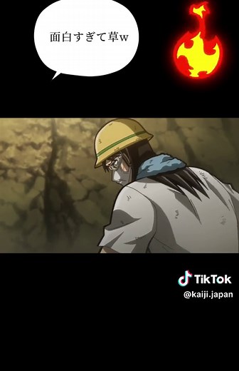 逆境無頼カイジ 破戒録篇 第五話の魅力