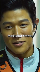 緊急帝王切開、それとも先に大臣を救うか？密室に閉じ込められた究極の選択