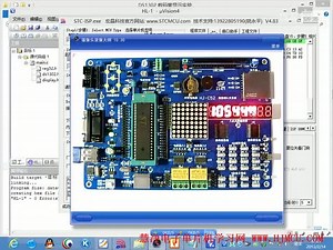 38 第二十一讲 DS1302模块创新视频教程-2 51单片机视频教程