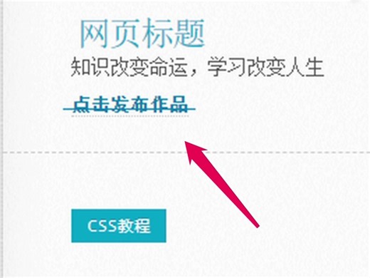 css去掉文本链接下划线