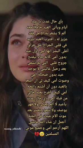 Captivating Close-ups of Elegant Dark Hair