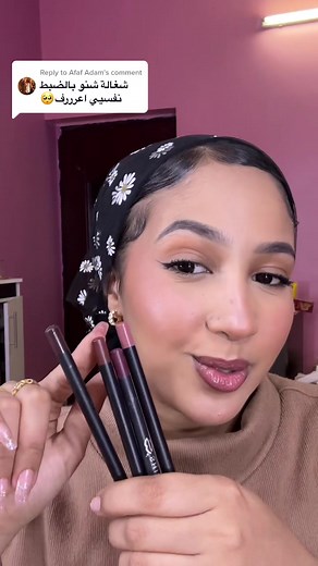 Hiba Hashim on TikTok