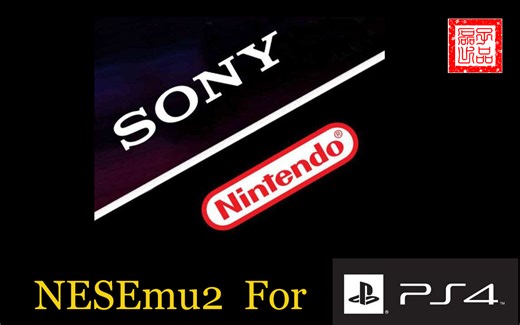SONY PS4上精品任天堂红白机(NES)模拟器