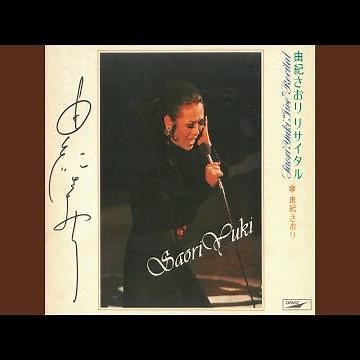 Scat In The Dark (Live At Sankei Hall, 1970)