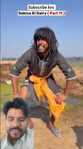 सकीना ने बचाड़ा बचाड़ी की शादी फिर आया लंगड़ा दावत खाने तो लंगड़े दिया चेक फर्जी #youtube #video