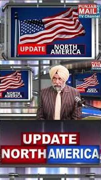 New USCIS Rule | Your Application Might Be Denied | Punjab Mail USA TV Channel