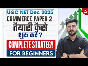UGC NET Commerce Preparation 2025 | UGC NET Commerce Complete Strategy For Beginners By Deepesh Sir