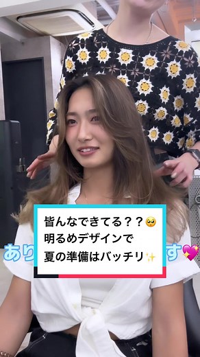 夏の準備：バレイヤージュカラーでリタッチメンテナンス✨