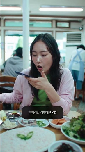 Google Gemini | BTS THE CITY ARIRANG | Find the taste of travel with Gemini FULL