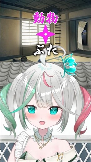 [Shushu!] Trying out the Color Ninja [Dotted Live] [V-Pai] #short #vtuber