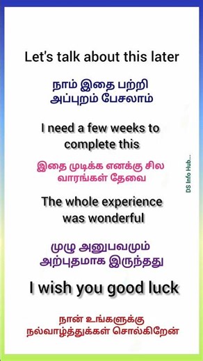 Learn English through Tamil | Simple Words#learn #english #through #tamil #simple