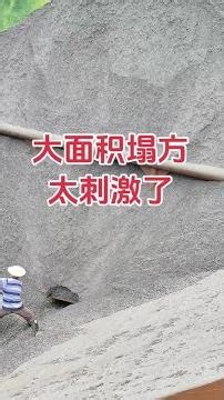 Relaxing Sounds with a Barge Unloading Cobblestones #sand #船舶运输 #adventure