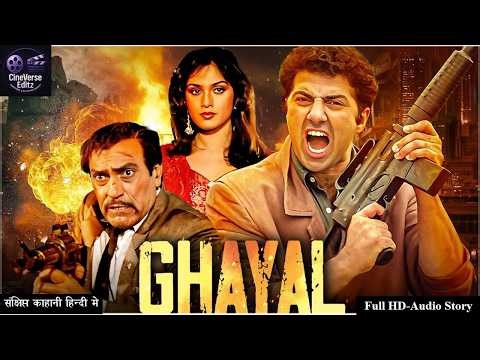Ghayal (1990) Full Movie Explained | Sunny Deol's Classic Action Drama of Brotherhood & Revenge