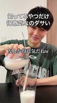 親友に生活に役立つ裏技叩き込んでみたww