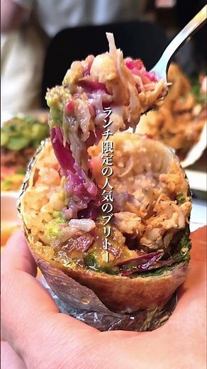 【知らないと損!!】行列の出来るメキシカンランチ #東京グルメ #渋谷グルメ #渋谷ランチ