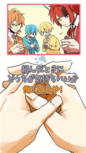 【アニメ】プロに手相を見てもらった結果 #すとぷり #anime #すとぷり10周年ライブ