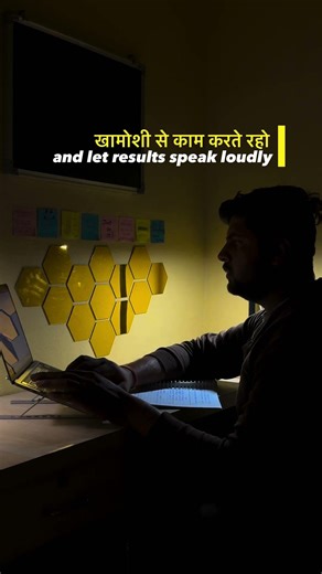 Khamoshi se kaam karte | Narayan Bhadaniya | Data Analyst & Software Developer | #narayanbhadaniya