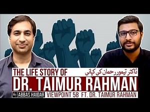 Dr. Taimur Rahman's Life Story | Abbas Haidar | ViewPoint #54