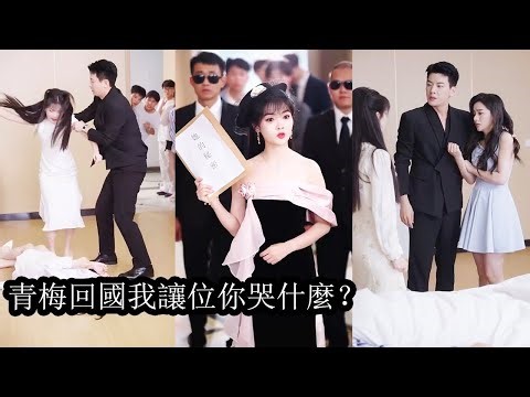 She joyfully became his bride, yet at the wedding he watched coldly as she died in misery.