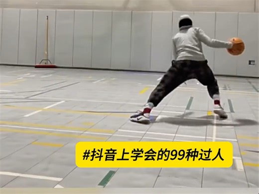 背后悬浮变向误导突破