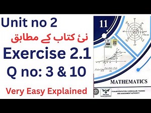 Class 11th maths chapter 2 | 1st year new math chapter 2 exercise 2.1 | exercise 2.1 complete