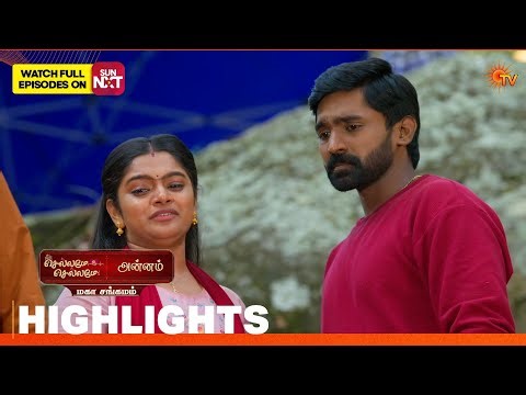 Annam & Chellame Chellame - Mahasangamam | Highlights 1 | 11 May 2026 | Tamil Serial | Sun TV