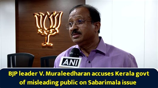 BJP leader V Muraleedharan accuses Kerala govt of misleading public on Sabarimala issue