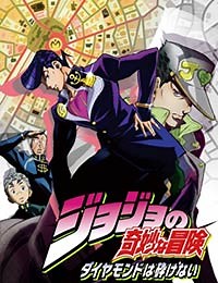 JoJo's Bizarre Adventure: Diamond is Unbreakable