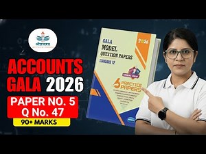 Accounts GALA Paper 2026 Solution | Std 12 GSEB Commerce | Paper 5 Sec-F | Q 47 | 90+ Marks Strategy