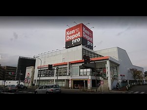 建デポ板橋成増店 リニューアル