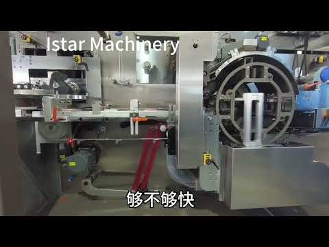 High Speed Overwrapper