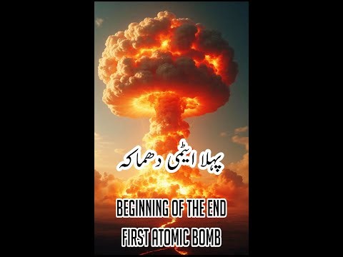Invention of America's First Atomic Bomb | Manhattan Project Documentary"
