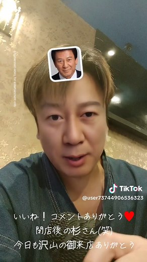 #カラオケ #大衆演劇 #杉良太郎 #モノマネ