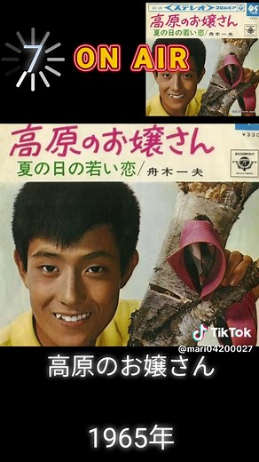舟木一夫の名曲メドレー特集