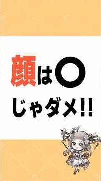 [Illustration Tutorial] Faces can't be just circles!!