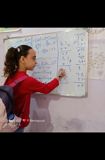 كل يوم معانا ومع اولادنا يوم مميز 😍😍 | Semsem world academy عالم سمسم أكاديمى