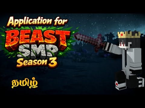 My Application for an Masterpiece | The Beast SMP | Mr Vibe | #beastsmps3 #BeastSmpNeverDies