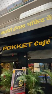 pokket cafe review | Page3 Nashik