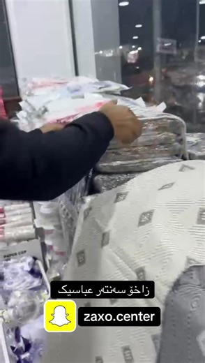 Visit Zaxo Center: A Gem in Zakho