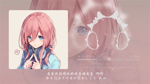 《驯龙高手》插曲「Test Drive」百万级录音棚试听-鱼予Fish-歌曲-哔哩哔哩视频