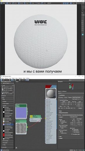 How to Properly Use Roughness Maps for Corona #3dsmax #coronarender #rendering #tutorial
