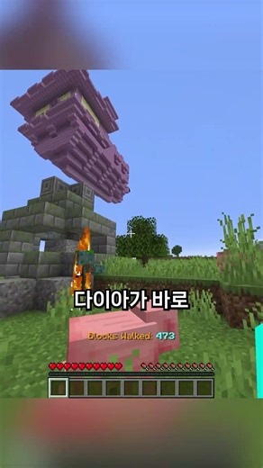 걸을때마다 랜덤 구조물이 나옵니다
