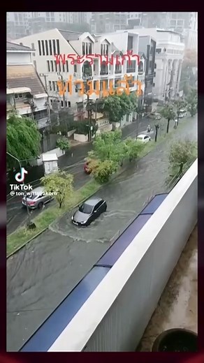 BLUESKY Channel on Reels