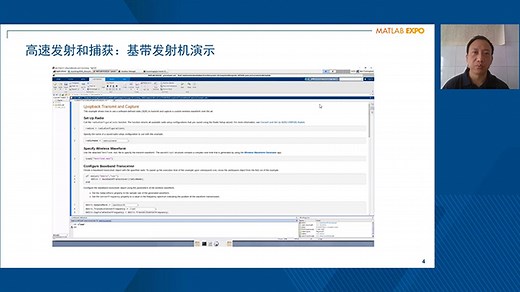 将MATLAB连接到NI PXI/USRP加速无线系统设计创新