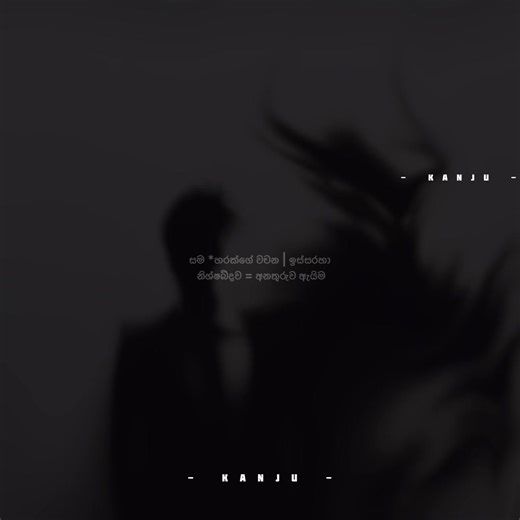 Thought-Provoking Quotes for Sigma Males