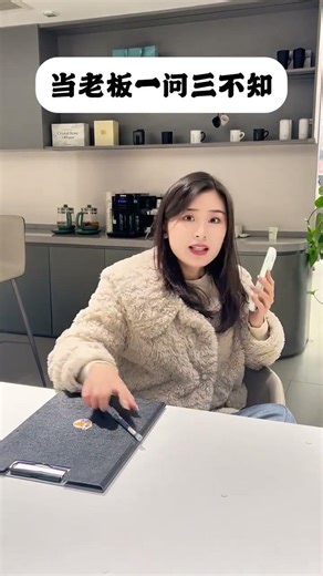 Boss' Blind Questions! 😂 Unexpected Workplace Humor OfficePrank SurpriseReactions