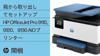 Set up your HP Printer with HP Smart & activate HP  if offered (Windows 10)