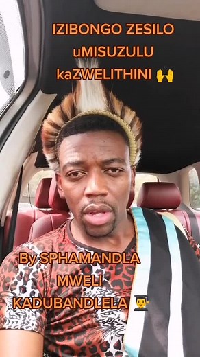 Izibongo ZESILO uMISUZULU kaZWELITHINI