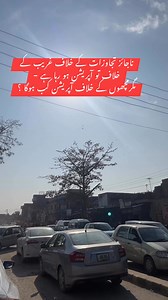 Now a day construction work increase #work #construction #day | Rana Saifullah khalid