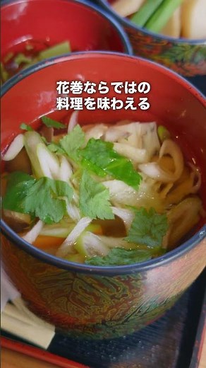 【岩手観光おすすめ】いわて花巻旅「宮沢賢治の旅編」 ＃花巻 #岩手 #観光 #宮沢賢治記念館 #山猫軒